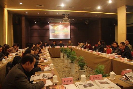 周虹研讨会.jpg