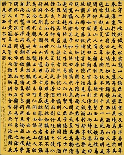 ƅ 鷨Ʒͼ