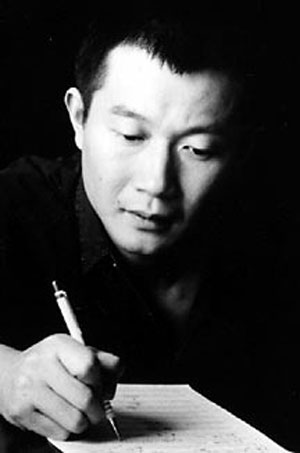 谭盾简谱_前世缘 藏龙卧龙 插曲 夏茨斯 谭盾词曲 简谱