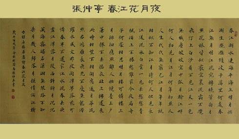 数天数歌曲曲谱分享_数天数歌曲曲谱图片下载