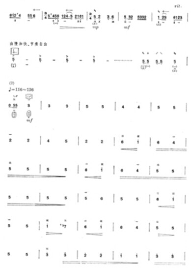 昭君出塞简谱_昭君出塞简谱完整版(2)