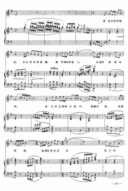 通天大道笛子曲谱唱_笛子曲谱(3)