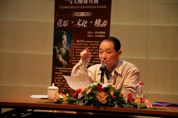 胡志厚用生命演绎音乐用管子与心灵对话