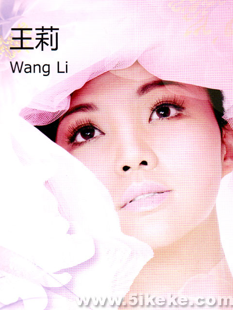 王莉空政文工团女高音歌唱演员,现任第十一届全国人大代表,中国音乐家