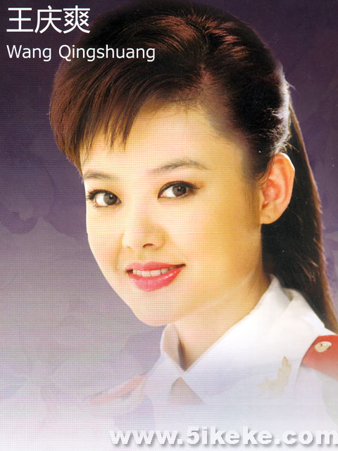 王庆爽