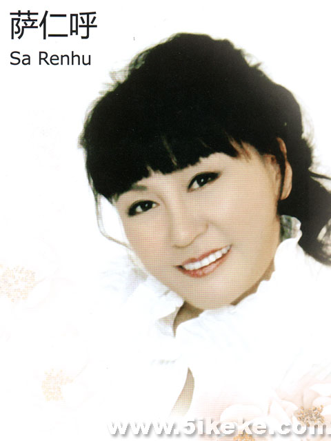 1993年荣获内蒙古首届青年歌手大赛一等奖;1997年荣获