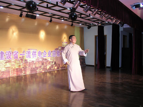 非物质文化遗产之:山东快书--钢琴考级--中音在