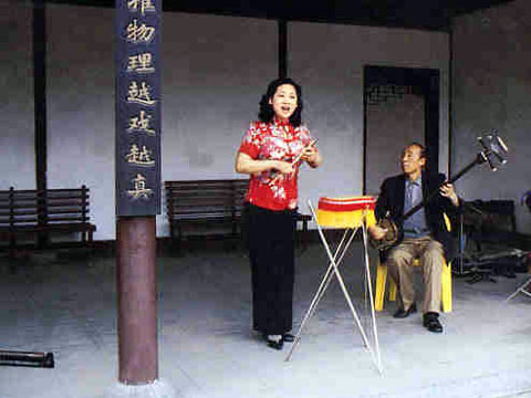 非物质文化遗产之:襄垣鼓书--钢琴考级--中音在