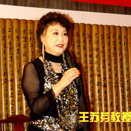 古曲教育家王苏芬嫡传弟子宋丹毕业音乐会举办