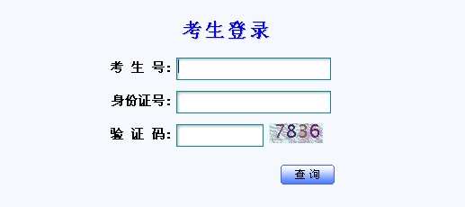 2010甘肃省高考成绩今日18时可查询--钢琴考级