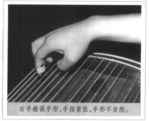 古筝演奏左右手形图