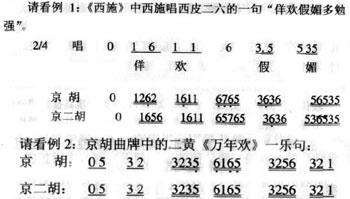 最新二胡曲谱教学_陶笛曲谱12孔(5)