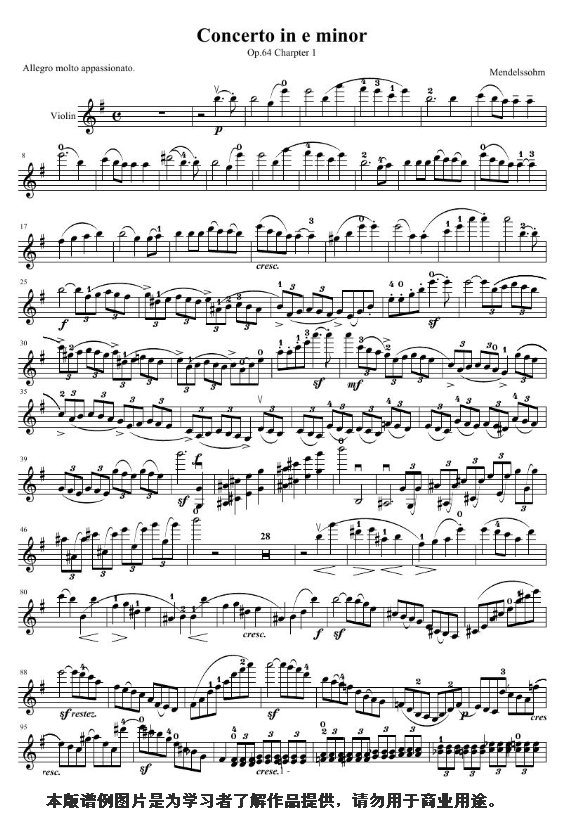 e小调小提琴协奏曲第一乐章--小提琴视频教程