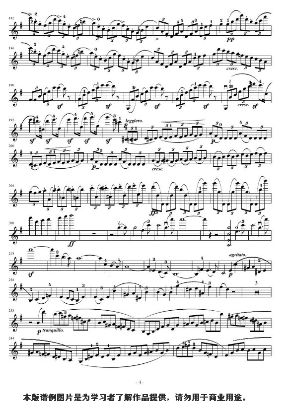 e小调小提琴协奏曲第一乐章--小提琴视频教程