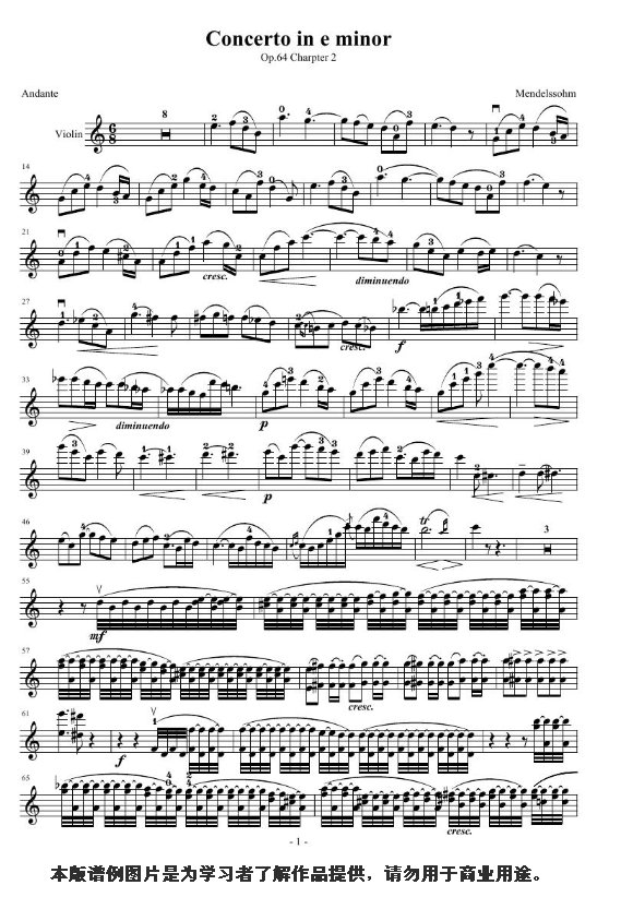 e小调小提琴协奏曲第二乐章--小提琴考级--中音