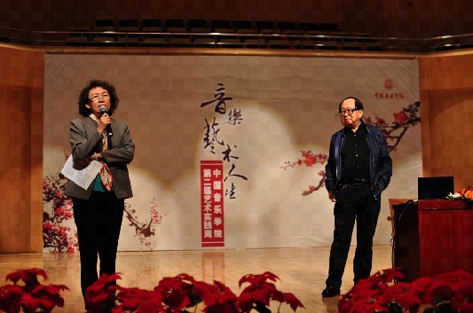 2011年10月12日上午9点,在中国音乐学院盛情邀请下,著名作曲家王立平