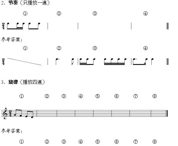 中考视唱练耳简谱_广东省2012年普通高考音乐统考视唱练耳考试题型示范 一