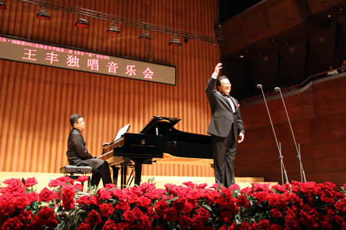 著名男高音歌唱家王丰重返母校举办独唱音乐会
