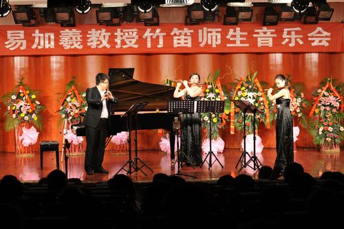 四川音乐学院易加义教授师生竹笛音乐会成功举办