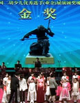 2011׽찢ֽڱĻʽƵʵ