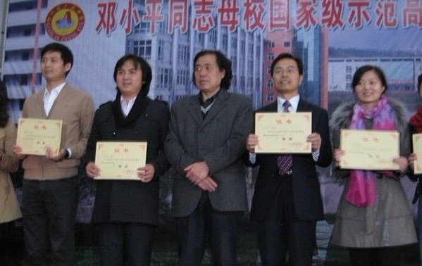 广安友谊中学实验学校荣登四川省音乐教学技能