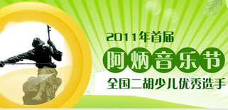 2011׽찢ֽȫٶѡ֣ҵࣩչ