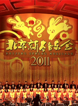 ָ2011߽챱´ֻ᡿