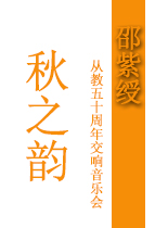 ֮ϡ練ӽʮ꽻ֻ