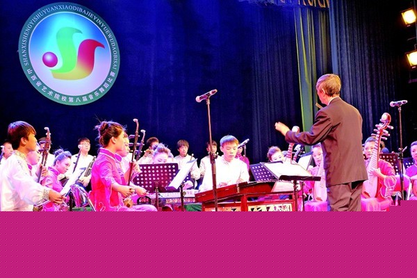 山西省艺术院校第八届音乐舞蹈比赛在太原市文