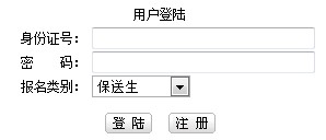 Ͼѧ2013سϱϵͳ