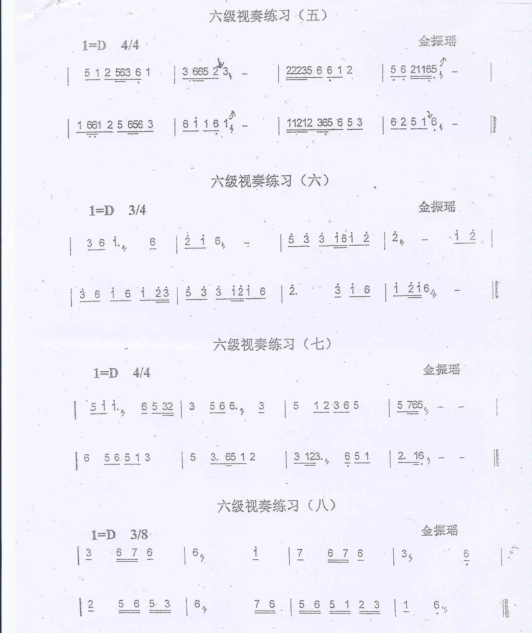 2013괺ϺּЭҵඨϰ