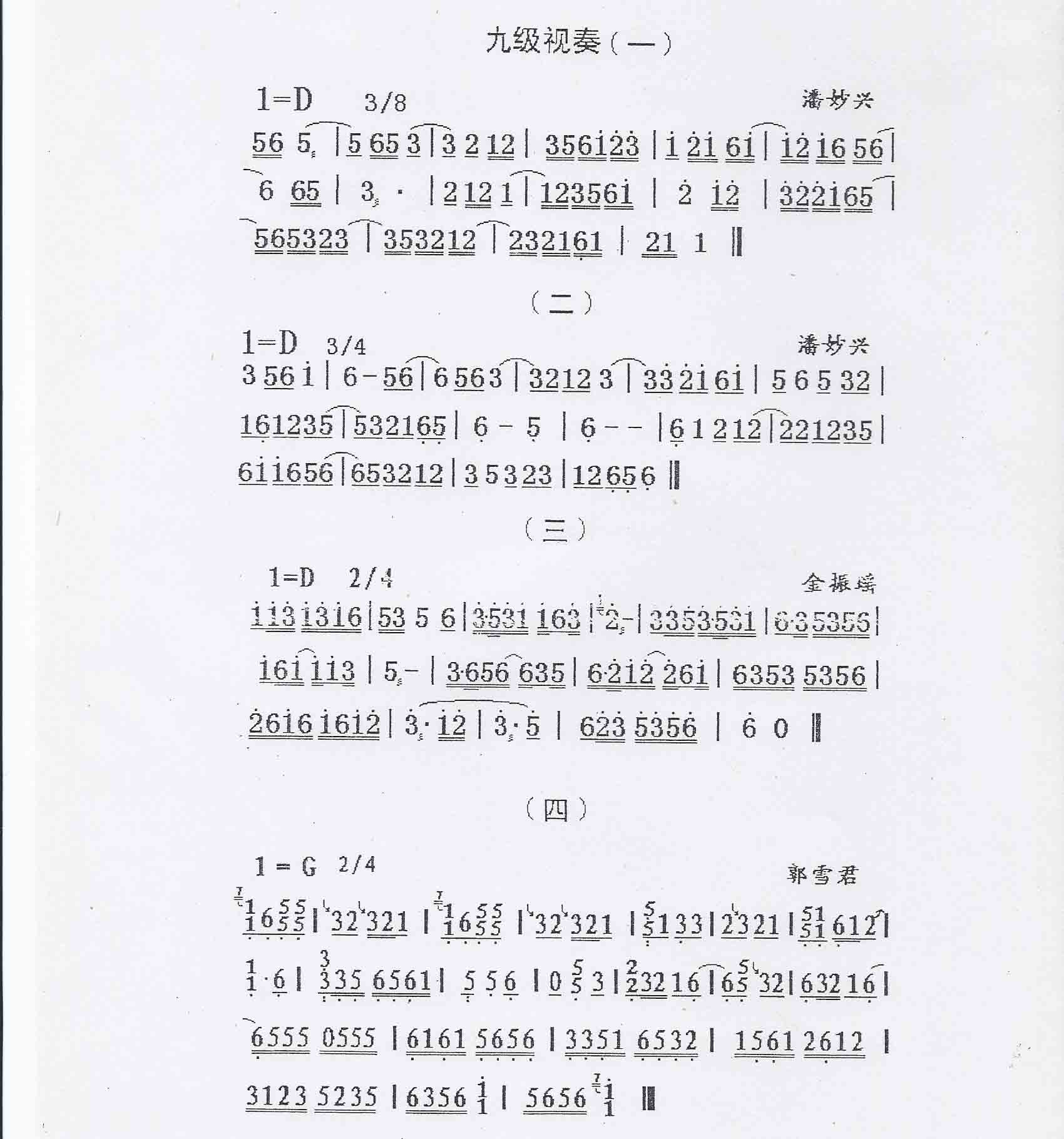 2013괺ϺּЭҵඨԾżϰ