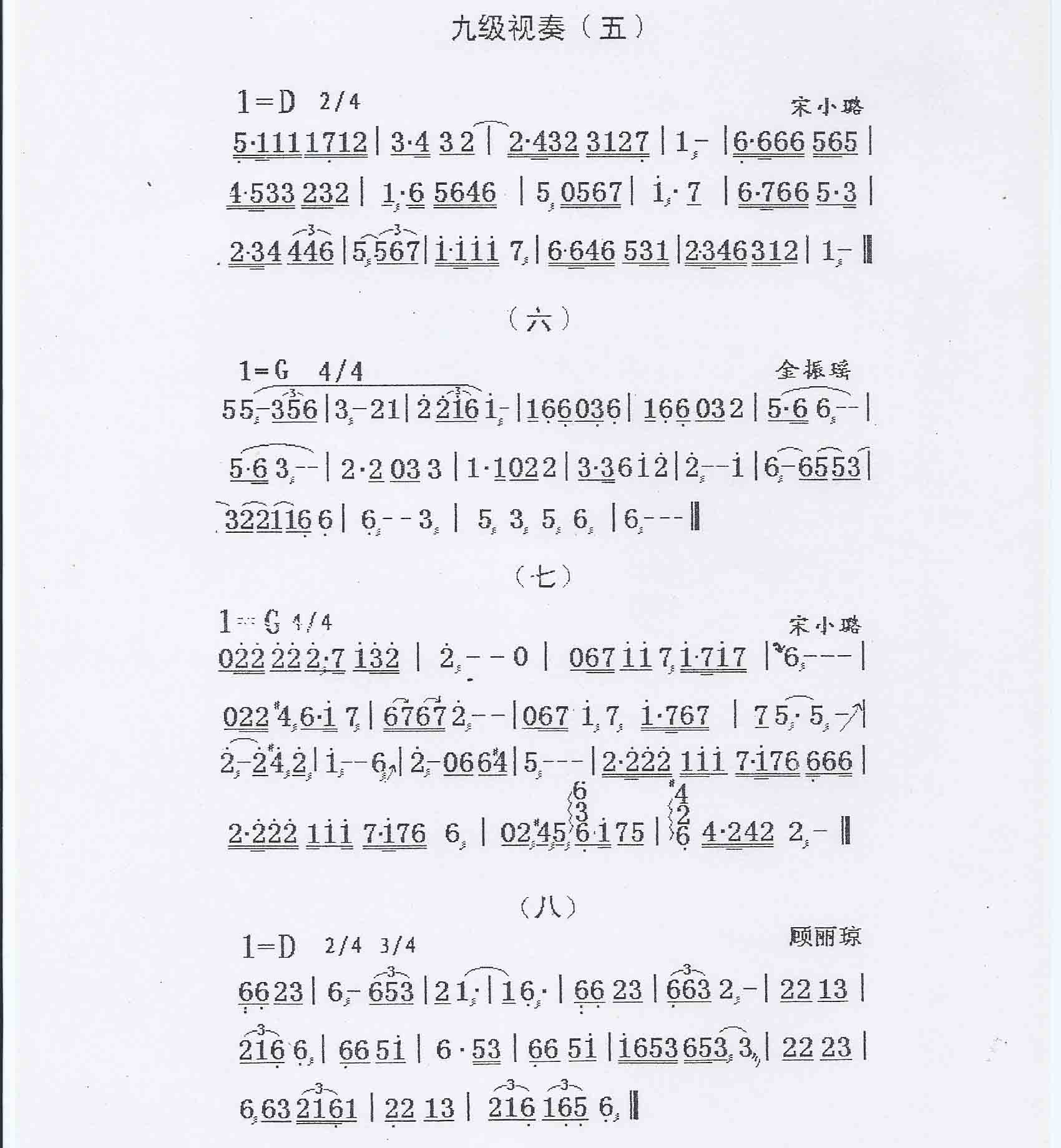 2013괺ϺּЭҵඨԾżϰ