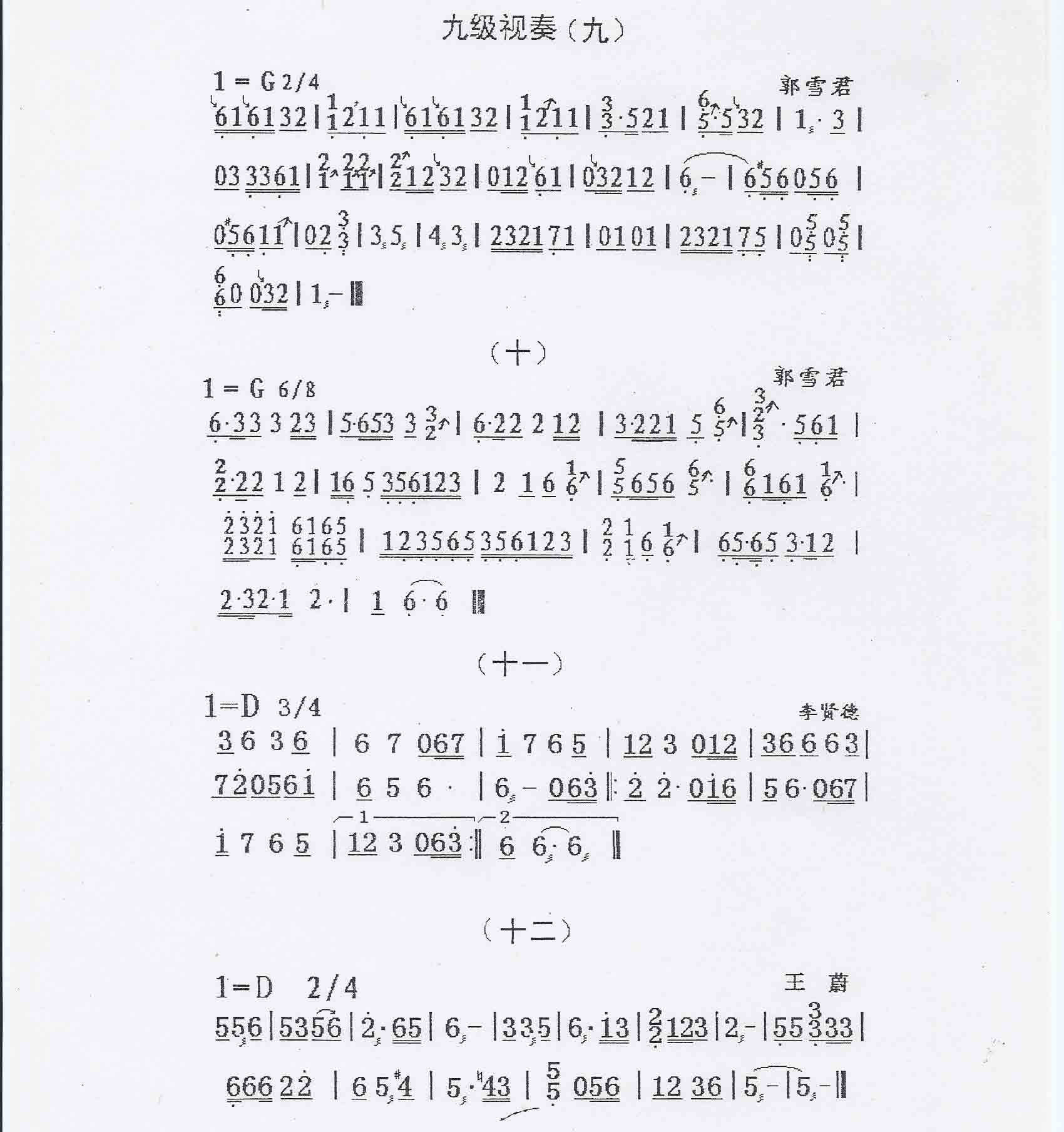 2013괺ϺּЭҵඨԾżϰ