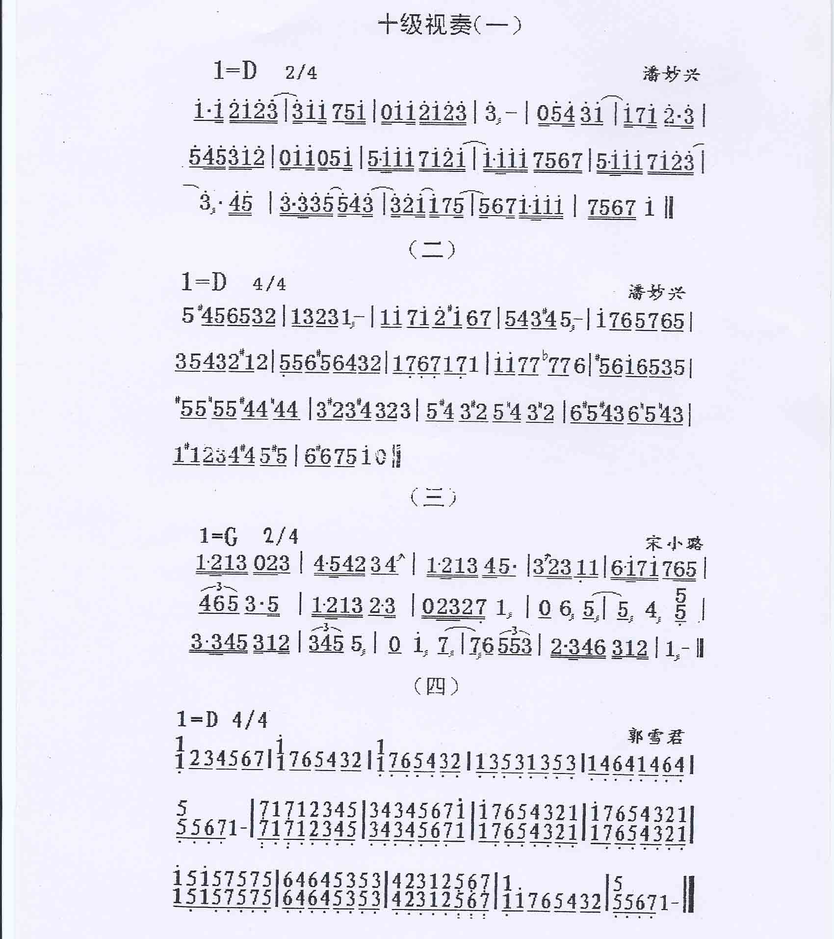 2013괺ϺּЭҵඨʮϰ