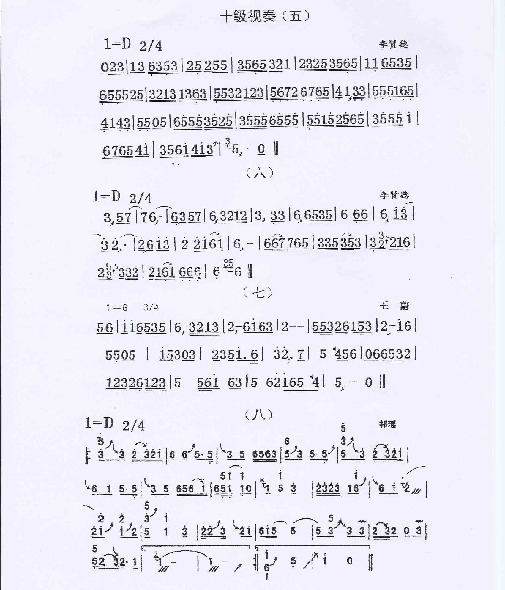 2013괺ϺּЭҵඨʮϰ