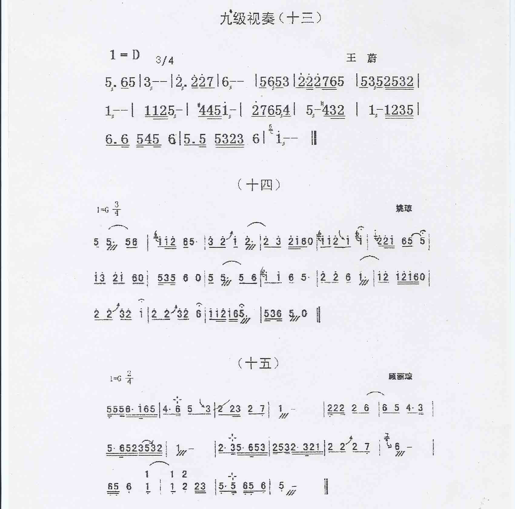 2013괺ϺּЭҵඨԾżϰ