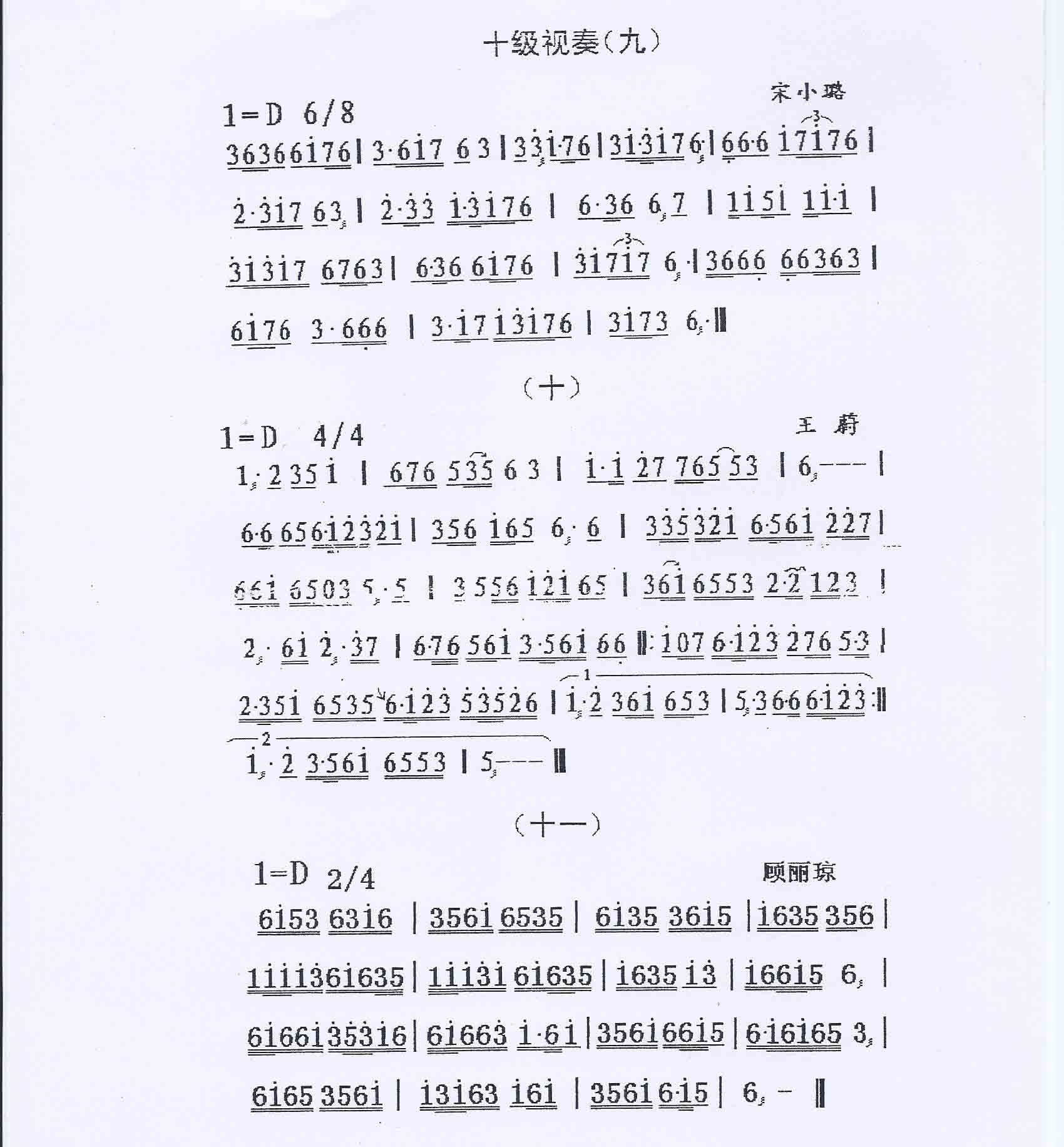 2013괺ϺּЭҵඨʮϰ