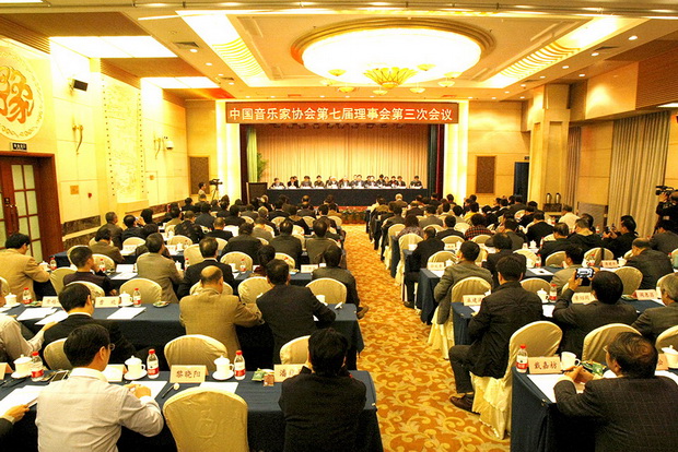 中国音乐家协会入会