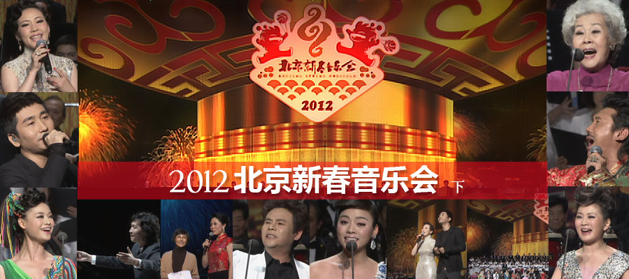 2012´ֻ.jpg