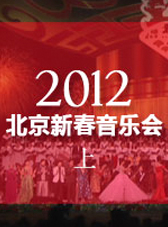 2012´ֻϲ.jpg