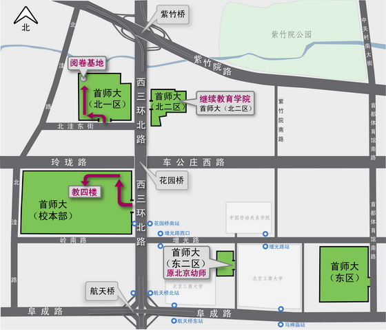 首都师范大学2012年成人高考艺术专业加试报名地点公告