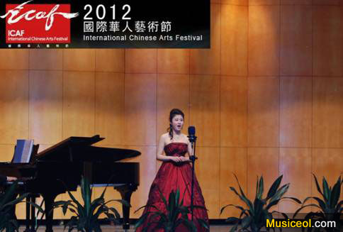 烟台大学青年教师姜莉丽国际华人艺术节声乐
