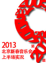 2013ھŽ챱´ֻƵʵƪ