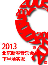 2013ھŽ챱´ֻƵʵƪ