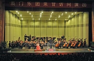澳门乐团首访甘肃 8.jpg