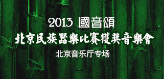 2013ֱѡֻʵ