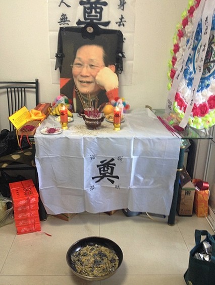黄永生过世后家中布置起简单的灵堂