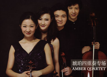 AmberQuartetϵֻƵʵ