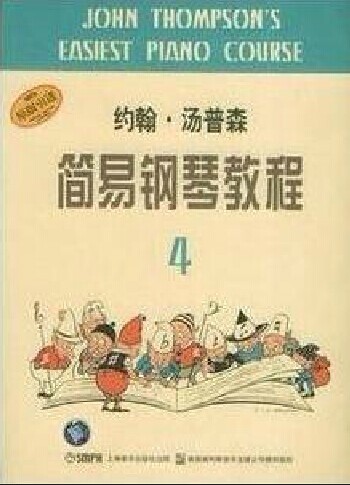 儿歌小星星f大调谱子